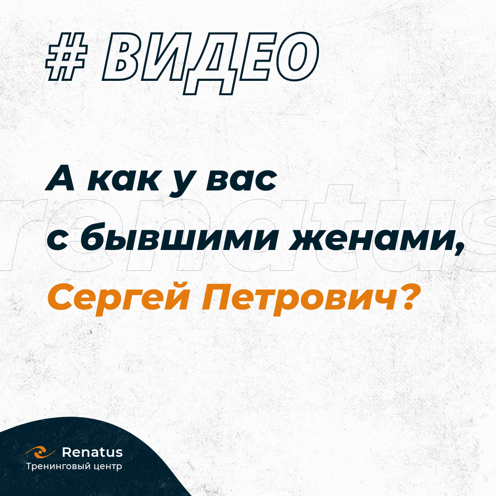 Почему вы лично сами не смогли преодолеть кризисы отношений, а уходили в новые?